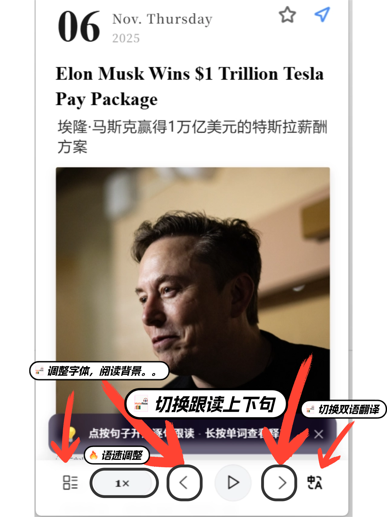 Mate轻读 - 学习统计